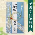  праздник . пакет . праздник . пакет носибукуро плата кисть бесплатный брак почтовая доставка если бесплатная доставка модный мидзухики 1 десять тысяч иен из 3 десять тысяч иен оптимальный fk16. праздник . пакет.