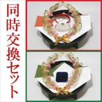  обручальный подарок . тип благоприятные подарки одновременно замена кольцо основной. благоприятные подарки бесплатная доставка ... кольцо одновременно замена комплект обручальный подарок комплект. благоприятные подарки.