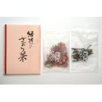  Sakura чай обручальный подарок *... ... нет поэтому. праздник чай праздник . чай благоприятные подарки обручальный подарок комплект обручальный подарок золотой. праздник чай.