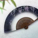 クリアランスセール 扇子 レディース 女性用 藤 名入れ 無料特典 メール便限定 送料無料 紙扇子 上品 花柄 和柄 和風 浴衣 着物 名前入り 敬老の日 .扇子.