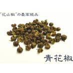  синий цветок . вдоволь 50g ввод 4 шт до кошка pohs 330 иен ( прием заказа после стоимость доставки исправление )