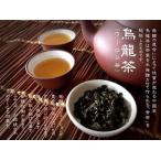 the烏龍茶100g