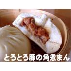  Yokohama китайский улица в соответствии .... свинья. рагу из мяса или рыбы в кубиках ..3 штук входит 