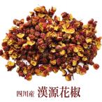  высший класс 4 река .. источник префектура производство Hanayama .50g цветок ...... аромат .... высший класс . источник цветок . шарик отверстие специя ho ставрида японская .o