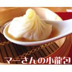 横浜中華街通りスープたっぷりマーさ...