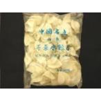 セロリ水餃子 1キロ約50個入り クール便　中国産