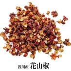  4 река производство Hanayama .50g one разряд сверху. цветок ...... аромат .... один класса товар шарик отверстие специя ho ставрида японская .o