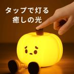  Night свет силикон тыква type USB заряжающийся Touch свет LED маленький размер .. симпатичный подарок 