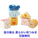  звук. ..... текстильный развивающая игрушка в машине дерево soft baby младенец кубики 6 месяцев празднование рождения интеллектуальное развитие звучащий игрушка Ed Inter ( нежный животное блок )