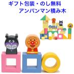  сделано в Японии в машине дерево Anpanman . рис из .......DX звучащий игрушка развивающая игрушка baby младенец кубики празднование рождения интеллектуальное развитие блок 