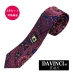  узкий галстук галстук 2 шт. комплект сломан объект шелк бренд галстук da vinchi темно-синий серия основа pe-zli