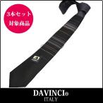  галстук шелк бренд галстук узкий галстук 2 шт. комплект сломан объект уголь × черный bai цвет panel окантовка бизнес подарок День отца 