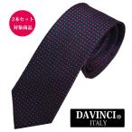  галстук шелк модный узкий галстук маленький . бренд шелк бренд галстук 2 шт. комплект сломан объект темно-синий мелкий рисунок точка da vinchi 