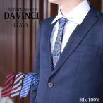  галстук 20 плата полоса narrow галстук reji men tarupeiz Lee подарок подарок .. устройство на работу праздник день рождения 