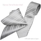  галстук свадьба шелк шелк формальный оттенок серебра полоса pocket square комплект маленький . narrow церемония окончания входить . тип 
