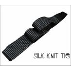 ショッピングニットタイ ニットタイ シルクニット ナロー ネクタイ　小紋  ブラック系 プレゼント 父の日