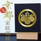  дом . дом . сумма вышивка интерьер Kyoto карточка для автографов, стихов, пожеланий подарок 