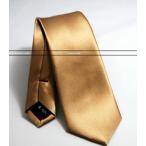  галстук модный мужской узкий галстук Gold оттенок бежевого .. одноцветный подарок День отца вечеринка 