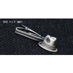 ネクタイピン ファッション タイバー 日本製 帽子ハット（帽子）おもしろ ユニーク リアル ギフト  ...