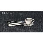 ネクタイピン ファッション タイバー 日本製 ティーカップ　おもしろ ユニーク リアル ギフト プレ ...