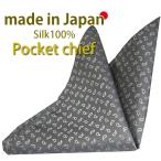  pocket square шелк свадьба peiz Lee модный свадьба вечеринка подарок подарок входить . тип церемония окончания день совершеннолетия устройство на работу праздник ... праздник . день рождения k