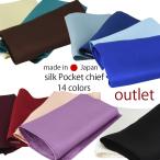  pocket square одноцветный outlet прохладный biz тепловая защита массовая закупка pocket square одноцветный шелк можно выбрать 13 цвет свадьба ... party входить . тип церемония окончания собственный для 