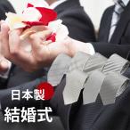 ネクタイ 結婚式 シルバー系 ネクタ