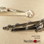 ネクタイピン おしゃれ シンプル スワロフスキー 変わりデザイン 日本製 大人 シルバー ブラック 真鍮 クリア プレゼント ゆうパケット便送料無料