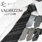  галстук модный шелк узкий галстук тонкий VAGHEZZA подарок подарок входить . тип день совершеннолетия церемония окончания университет устройство на работу праздник . день рождения Рождество Valentine 