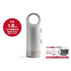 Power Go　PG-223　非常用バッテリー　ポータブル蓄電池　223Wh　スマホ22台分　LEDライト・UPS機能付　ソーラーパネル充電もできるコンパクトな蓄電池　軽量