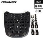  для ремонта BOX 30L основа комплект мотоцикл 