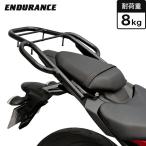ENDURANCE( Endurance )MT-07/ABS RM07J тандем рукоятка имеется задний багажник мотоцикл 