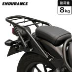 【ENDURANCE】 レブル250/500 REBEL250/500  MC49 PC60  リア キャリア    バイク