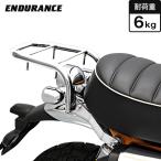 【ENDURANCE】 モンキー125 JB02 MONKEY125 リア キャリア(メッキ)     バイク