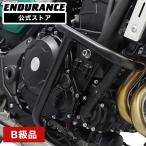 [B класса товар * есть перевод ][ возвращенние товара не возможно ]Z650RS ER650M защита двигателя мотоцикл 