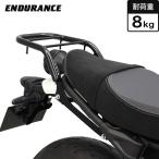 ENDURANCE( Endurance )XSR700 RM22J RM41J задний багажник мотоцикл 
