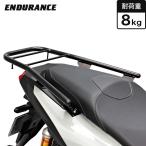 ENDURANCE(エンデュランス)ADV160 KF54 リアキャリア バイク