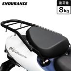 ENDURANCE( Endurance )HAYABUSA EJ11A задний багажник 