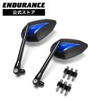 ラジカルミラー ブラック・ブルー 2本セット バイク