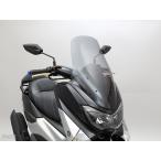NMAX NMAX155 ロングウィンドスクリーン ウインドシールド バイク