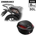 ショッピングハーレーダビッドソン ENDURANCE（エンデュランス）X350 X30 リアキャリア＋リアボックスセット30L ブラック バイク