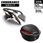 ENDURANCE( Endurance )KLX230/KLX230 S/KLX230 SHERPA/KLX230SM LX232A задний багажник + задний бардачок комплект 30L черный мотоцикл 