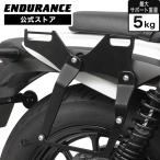 ELIMINATOR ELIMINATOR SE EL400A Large боковая сумка поддержка комплект ( левый правый совместного пользования ) мотоцикл 