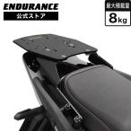 CB1300SF/SB ('21.3~) ('17.10~'21.3) ('09.11~'17.10) aluminium BOX основа комплект мотоцикл 