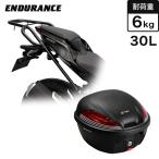 Ninja250 Ninja400 Z250 Z400 тандем рукоятка имеется задний багажник + задний бардачок комплект 30L