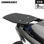 FORZA('18.7~) Forza aluminium BOX основа kit bike 