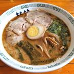 ラーメン 桂花ラーメン 黒マー油 豚骨ラーメン 2食 半なま麺 お取り寄せ 熊本ラーメン ご当地ラーメン