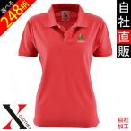 【退店 条件付プレゼント有】刺繍 半袖 ポロシャツ レディース オリジナル 無地 ワンポイント ロゴ おしゃれ ゴルフ 吸汗速乾 赤 レッド 母の