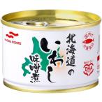 マルハニチロ 北海道のいわし味噌