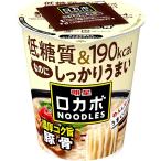 明星 ロカボNOODLES 濃厚コク旨豚骨[19